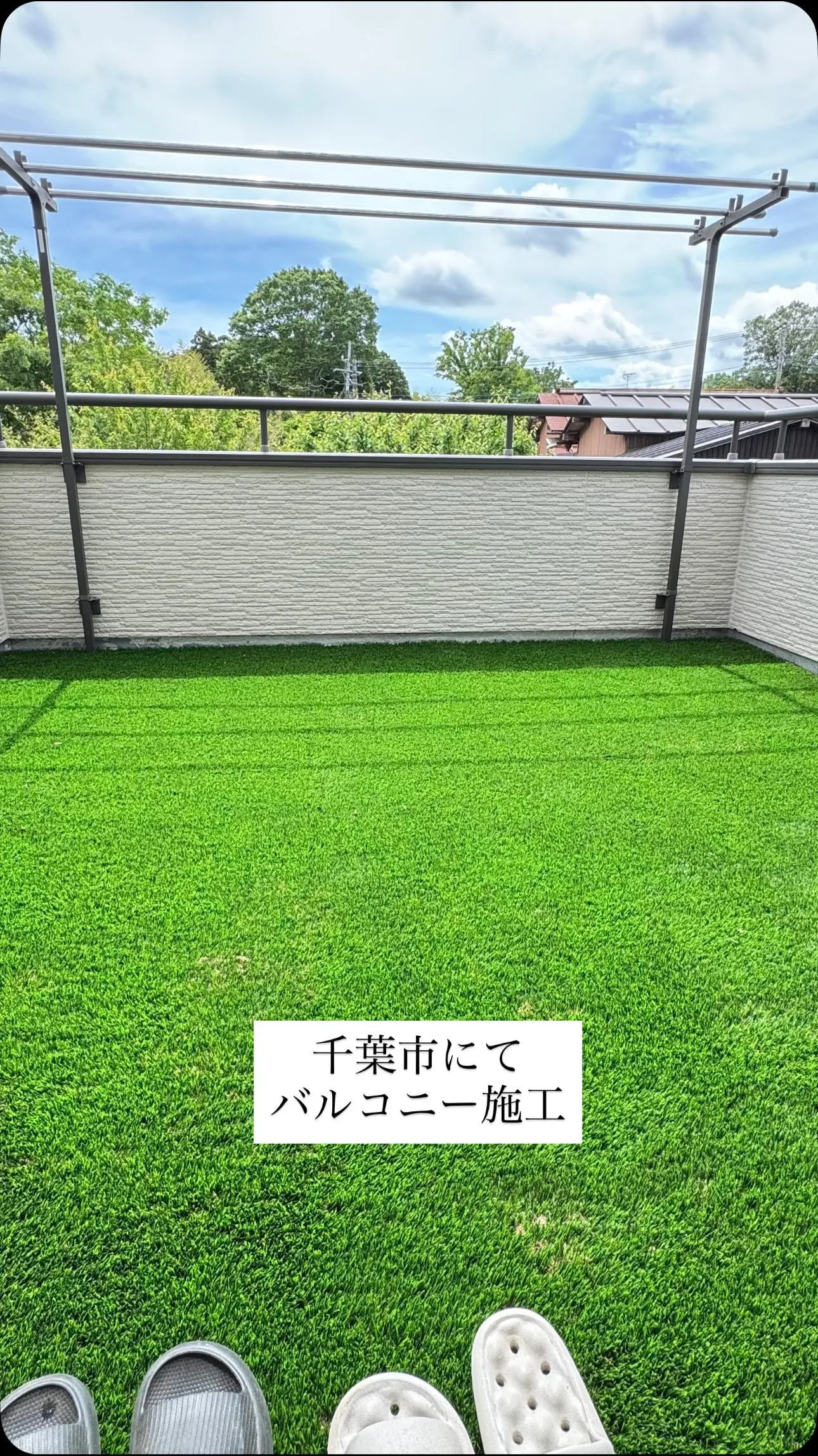 千葉市にてバルコニー施工です。